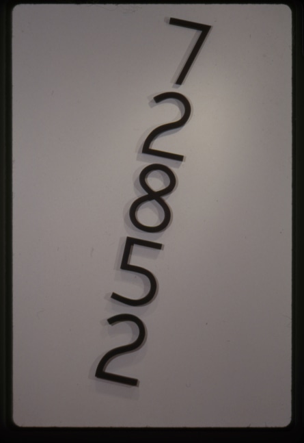 Jonathan Borofsky &quot;Pieces of Infinity (A)&quot; 1991 Hardwood (wenge), 5 elements 122&quot; x 42&quot; x 1 3/4&quot; overall