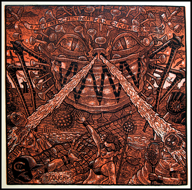 19
Tom H&amp;uuml;ck,&amp;nbsp;2020

Color woodcut
16&amp;rdquo; x 16&amp;rdquo;
Edition of 25
$1,850

Published by Evil Prints

PURCHASE