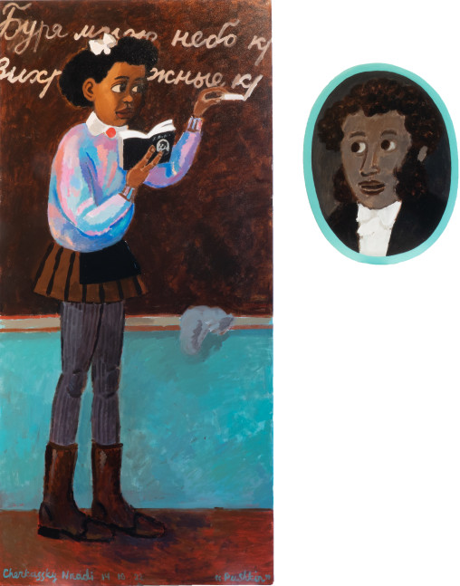 Pushkin, 2022
Oil&amp;nbsp;on&amp;nbsp;linen, in two parts
63 &amp;times; 29.5 in (Rectangle)
14.5 &amp;times; 11 in (Oval)
&amp;nbsp;