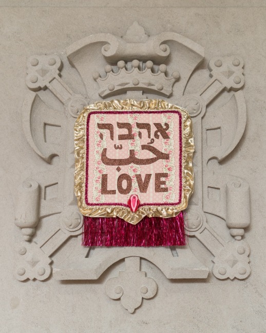 Installation view. Courtesy of the Neubauer Collegium at the University of Chicago, Chicago, IL, photo by Bob. (Robert Heishman + Robert Salazar).