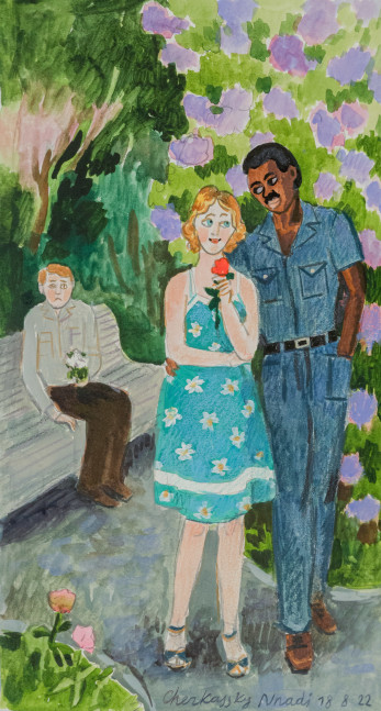 A painting of a happy couple in the foreground with a sad man in the background