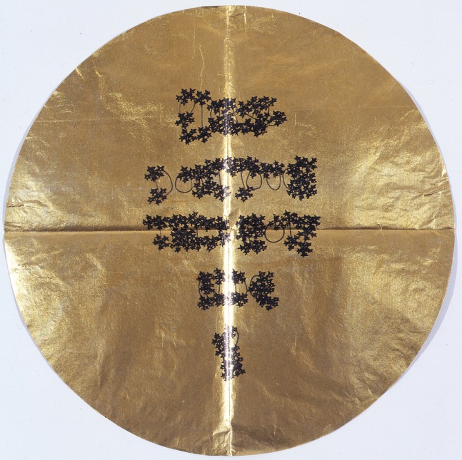 James Lee Byars, Untitled, 1994

ink on gold paper, 19.5 x 19.5 inches