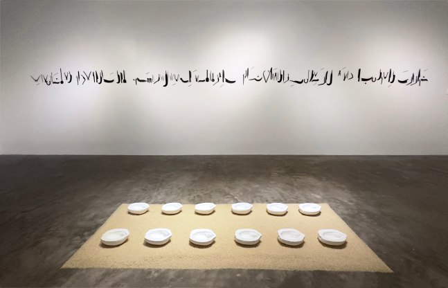 Exhibition View