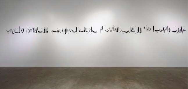Exhibition View