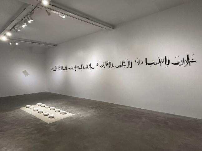 Exhibition View