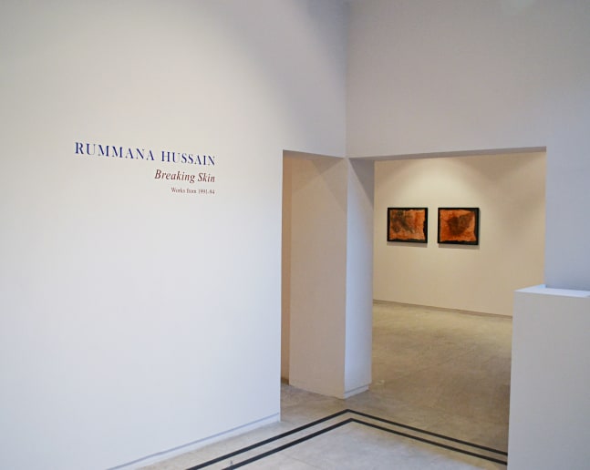 RUMMANA HUSSAIN