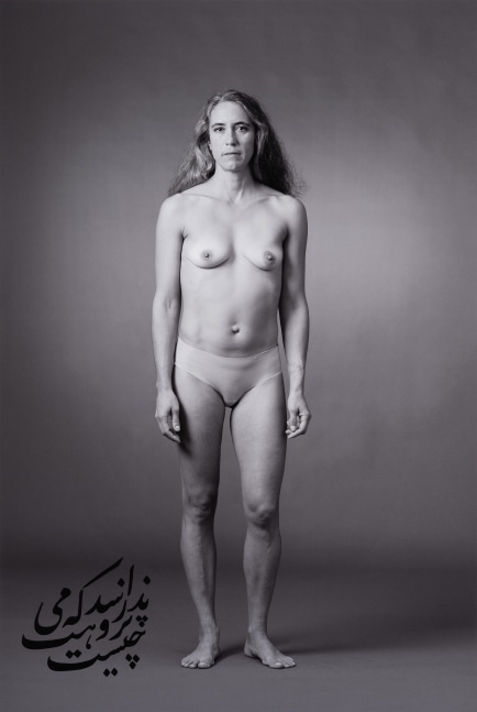 Shirin Neshat
Julie, from The Fury Series, 2023
Digital c-print and acrylic
Work: 152.4 x 101.6 cm (60 x 40 in.)
Edition AP 1/2