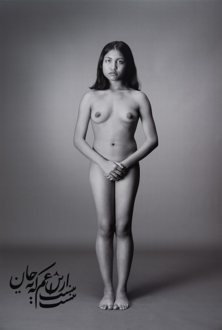 Shirin Neshat
Seema, from The Fury series, 2023
Digital c-print and acrylic
Work: 152.4 x 101.6 cm (60 x 40 in.)
Edition AP 1/2