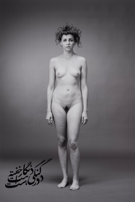 Shirin Neshat
Mariya, from The Fury series, 2023
Digital c-print and acrylic
Work: 152.4 x 101.6 cm (60 x 40 in.)
Edition AP 1/2