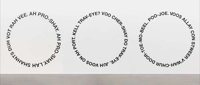 Liam Gillick&amp;nbsp;

The chance of your life,&amp;nbsp;2025

matte black vinyl on wall, dimensions

100 x 100 cm each / 39.4 x 39.4 in each &amp;nbsp;