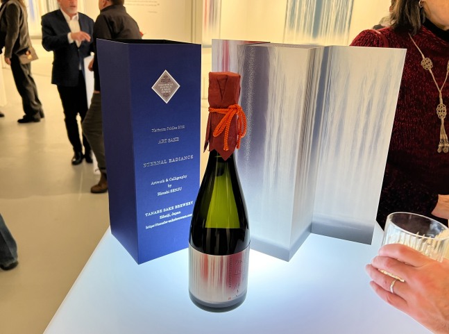 My work was used for a special sake bottle for Queen Elizabeth&amp;#39;s Platinum Jubilee event. &amp;nbsp;This was designed by Mr. Ryoichi Enomoto. First time to be shown in New York.