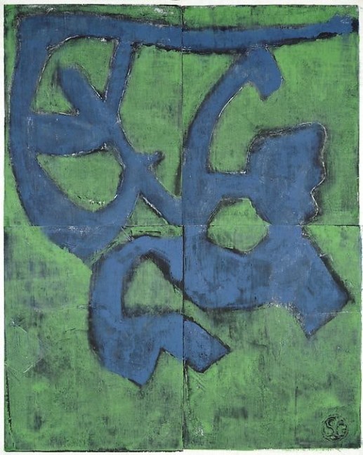 Untitled, PP 4083, c. 1975
Water Soluble Printer&amp;rsquo;s Ink and Casein
on Handmade Japanese Paper
H: 48 1/4 x W: 38 1/4 inches