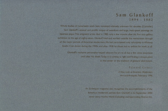 SAM GLANKOFF CATALOGUE