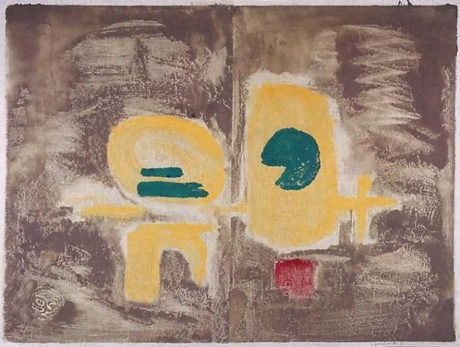 Inv# PP 2122 Untitled, 1977
Water Soluble Printer&amp;#39;s Ink and Casein
27 7/8 x 38 5/16 inches
70.82 x 97.31 cm