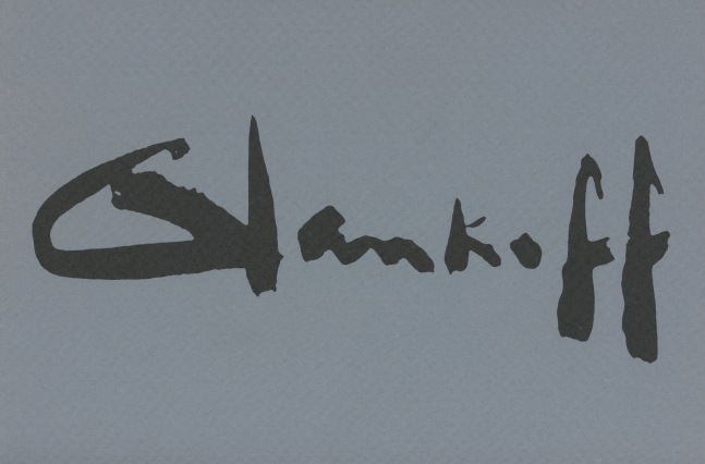 A.A.A. Sam Glankoff: Woodcuts And Monoprints