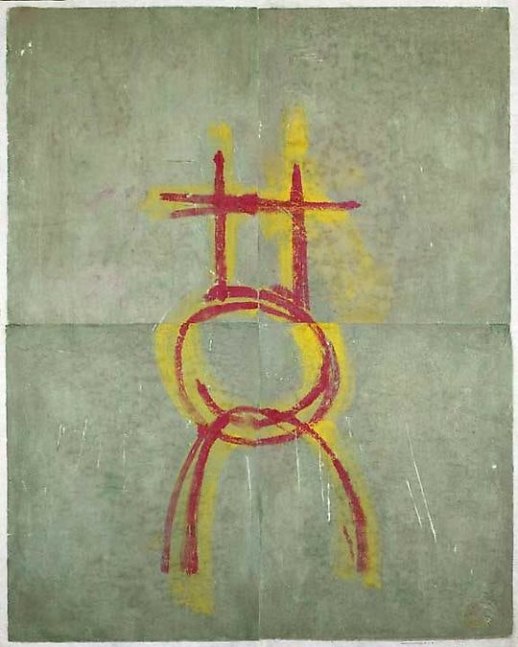 PP 4101 Untitled, 1976
48 3/4 x 38 1/2 inches
123.83 x 97.79 cm
Water Soluble Printer&amp;#39;s Ink and Casein
on Handmade Japanese Paper