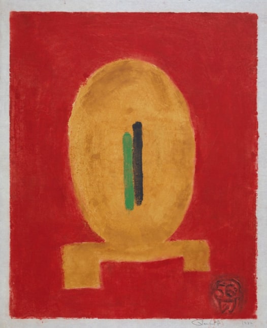 Untitled, PPF 19, 1982
Water Soluble Printer&amp;#39;s Ink and Casein
on Handmade Japanese Paper
​H:&amp;nbsp;25 7/8 x W: 20 3/4 inches