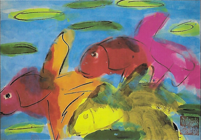 Fish Dance

13 5/8 inches x 19 inches