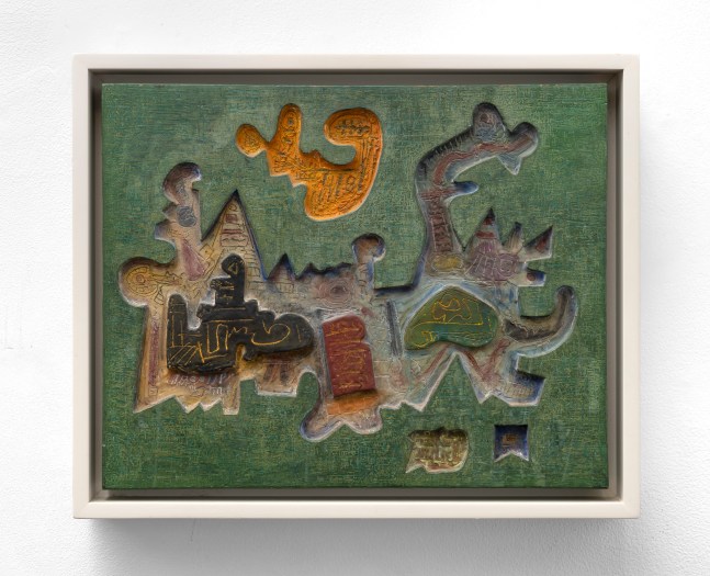 Ynez Johnston (1920-2019) Green, 1970     wood relief 11 x 14 inches;  27.9 x 35.6 centimeters LSFA# 14317