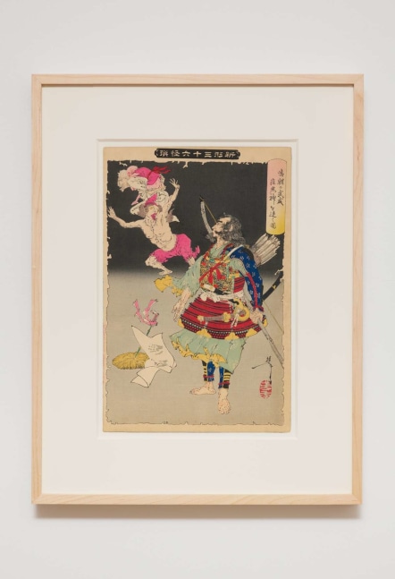 Tsukioka Yoshitoshi
Tametomo's glance makes the demons flee - "New Forms of Thirty-six Ghosts" Complete First Edition set (36 prints), 1890
Woodblock print
13.00h x 9.00w in
33.02h x 22.86w cm