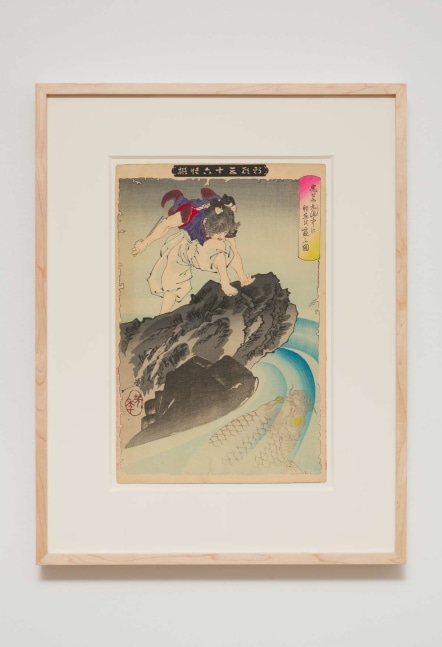 Tsukioka Yoshitoshi
Kintaro observes the giant carp - "New Forms of Thirty-six Ghosts" Complete First Edition set (36 prints), 1890
Woodblock print
13.00h x 9.00w in
33.02h x 22.86w cm