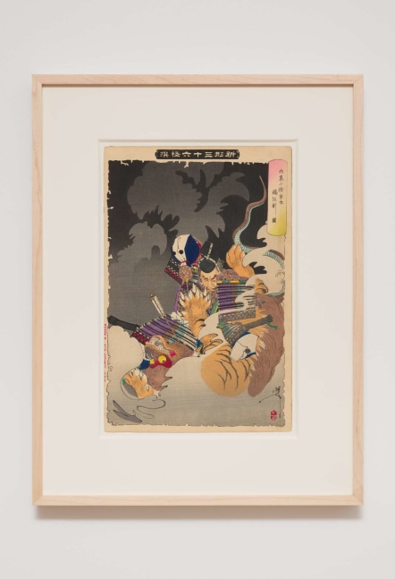 Tsukioka Yoshitoshi
Hayata killing a nue - "New Forms of Thirty-six Ghosts" Complete First Edition set (36 prints), 1890
Woodblock print
13.00h x 9.00w in
33.02h x 22.86w cm
 