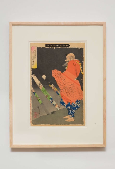 Tsukioka Yoshitoshi
Kobayakawa debating with the tengu - "New Forms of Thirty-six Ghosts" Complete First Edition set (36 prints), 1890
Woodblock print
13.00h x 9.00w in
33.02h x 22.86w cm