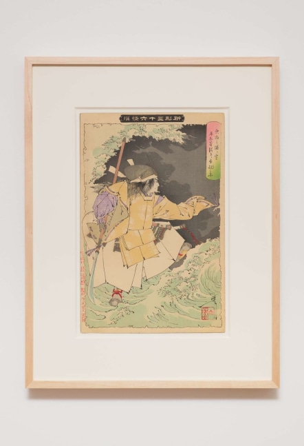 Tsukioka Yoshitoshi
The ghost of Tairo no Tomomori appears - "New Forms of Thirty-six Ghosts" Complete First Edition set (36 prints), 1890
Woodblock print
13.00h x 9.00w in
33.02h x 22.86w cm