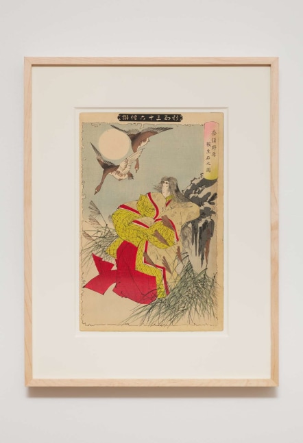 Tsukioka Yoshitoshi
Tamano appears from the death rock - "New Forms of Thirty-six Ghosts" Complete First Edition set (36 prints), 1890
Woodblock print
13.00h x 9.00w in
33.02h x 22.86w cm