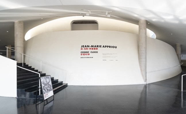 Installation view, Jean-Marie Appriou, Cosmic Clock, Tank, Shanghai, 2025