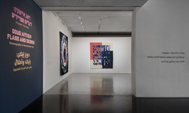 installation view of works by Doug Aitken