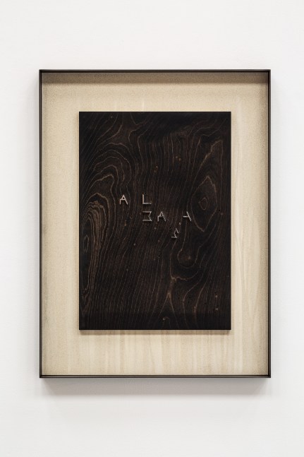 (Oceans) (Falling) Always

2023

Jesmonite, inked plywood, polished stainless steel, lacquered steel

81 x 61 x 4 cm / 31 3/4 x 23 7/8 x 1 5/8 in

&amp;copy; Martin Boyce