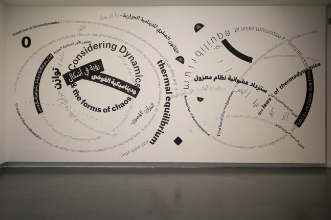 Installation view of sculptures by Angela Bulloch