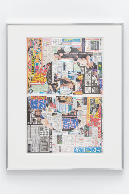 Blind Collage (Seven 180&amp;ordm; Rotations, Chunichi Shimbun: Nagoya, Japan, Monday, March 27, 2017)
2021
Newspaper, tape, and 22 karat gold leaf
Sheet 80.5 x 54.5 cm / 31 3/4 x 21 3/8 inches

BEST47889
