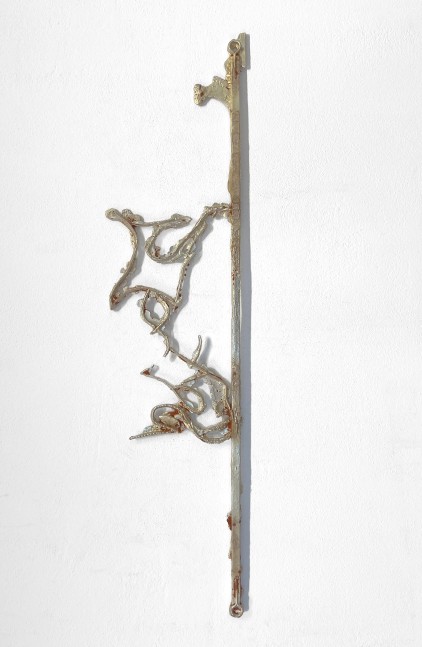 TITUS

2024

Sand cast pewter

116.5 x 27.5 x 2 cm / 45 7/8 x 10 7/8 x 3/4 in

&amp;copy; Matias Faldbakken