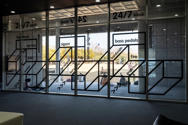 Installation view of sculptures by Liam Gillick