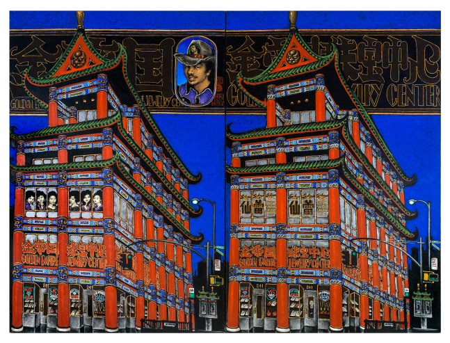 Martin Wong, Canal Street, 1992