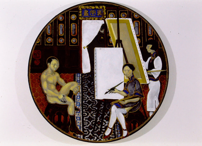 Martin Wong, In the Studio, 1992