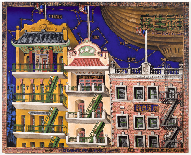 Martin Wong, Wong Family Benevolent Association, 1990