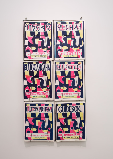 Ann Ageem Agee MFG Co. Guidebooks, 2015