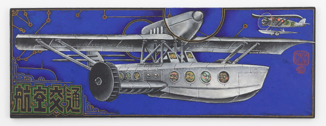 Martin Wong
Seaplane, 1993
acrylic on canvas
26 x 72 1/4 ins.
66 x 183.5 cm