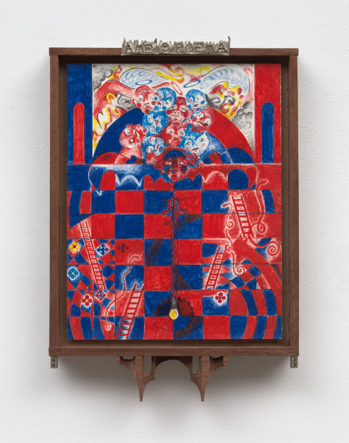 Harry Gould Harvey IV
Garden, 2023
charcoal and colored pencil on paper, MDF, cast white bronze, stainless steal nails, Black Walnut from the Delano Sawmill, New Bedford, MA, cast white bronze
10 x 14 1/2 x 2 1/4 ins.
25.4 x 36.8 x 5.7 cm