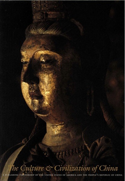 Chinese Culture &amp; Civilization Series