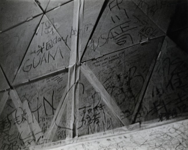 Expo '70: New Arts