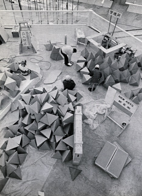 Expo '70: New Arts