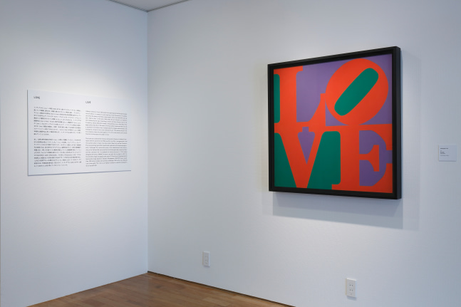 Philadelphia LOVE (1972),&amp;nbsp;installed in Love &amp;amp; Peace: Robert Indiana Memorial Exhibition, Contemporary Art Foundation, Tokyo, November 27&amp;ndash;December 2, 2018