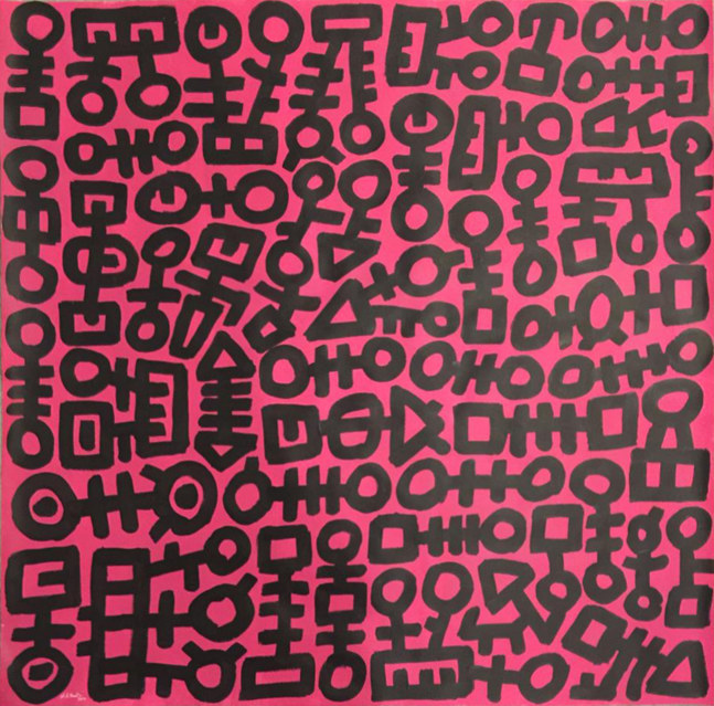 Mohamed Ahmed Ibrahim

Untitled 12&amp;nbsp;(2019)

Acrylic on paper

43.5&amp;nbsp;x 45&amp;nbsp;in.&amp;nbsp;

$8,000