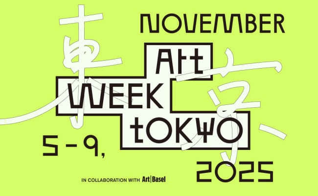 AWT Focus: What is Real?