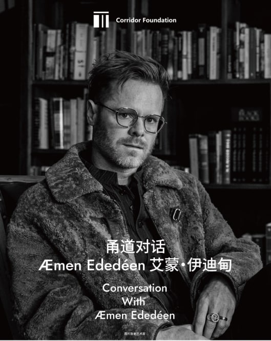Æmen Ededéen: The Work’s Pathos should Come from Its Worn-out-ness