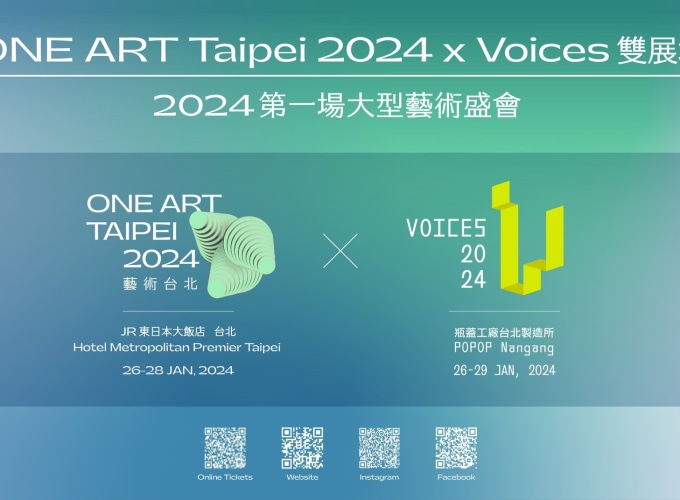 ONE Art Taipei – Voices